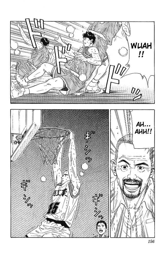 Slam Dunk, Chapter 187 image 08